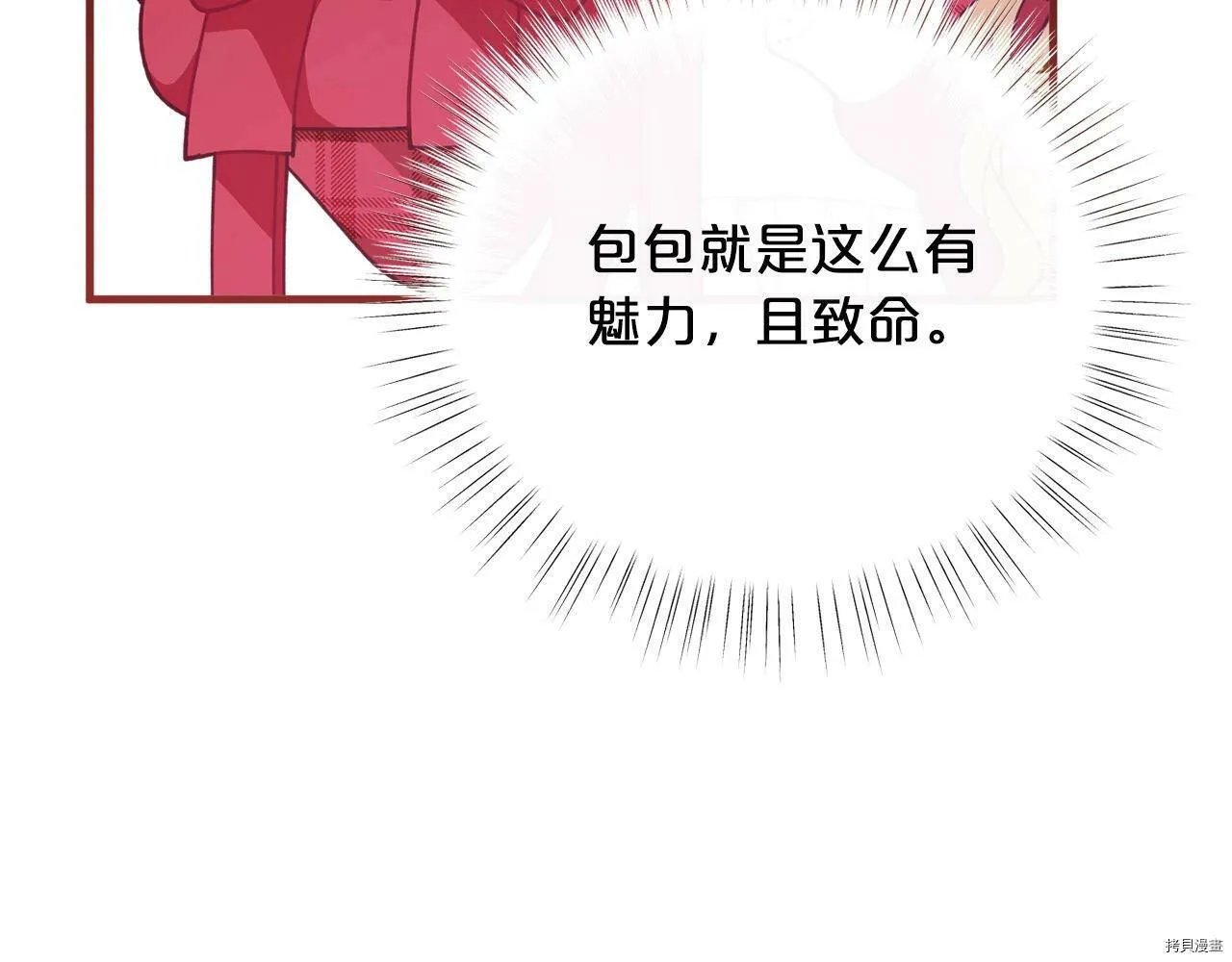 第62话115
