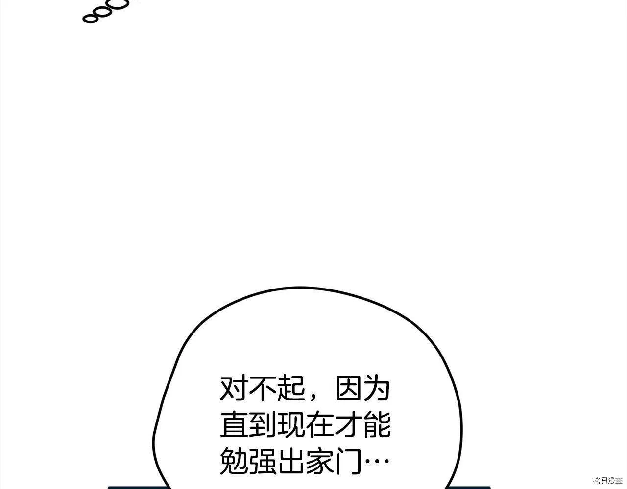 第86话27