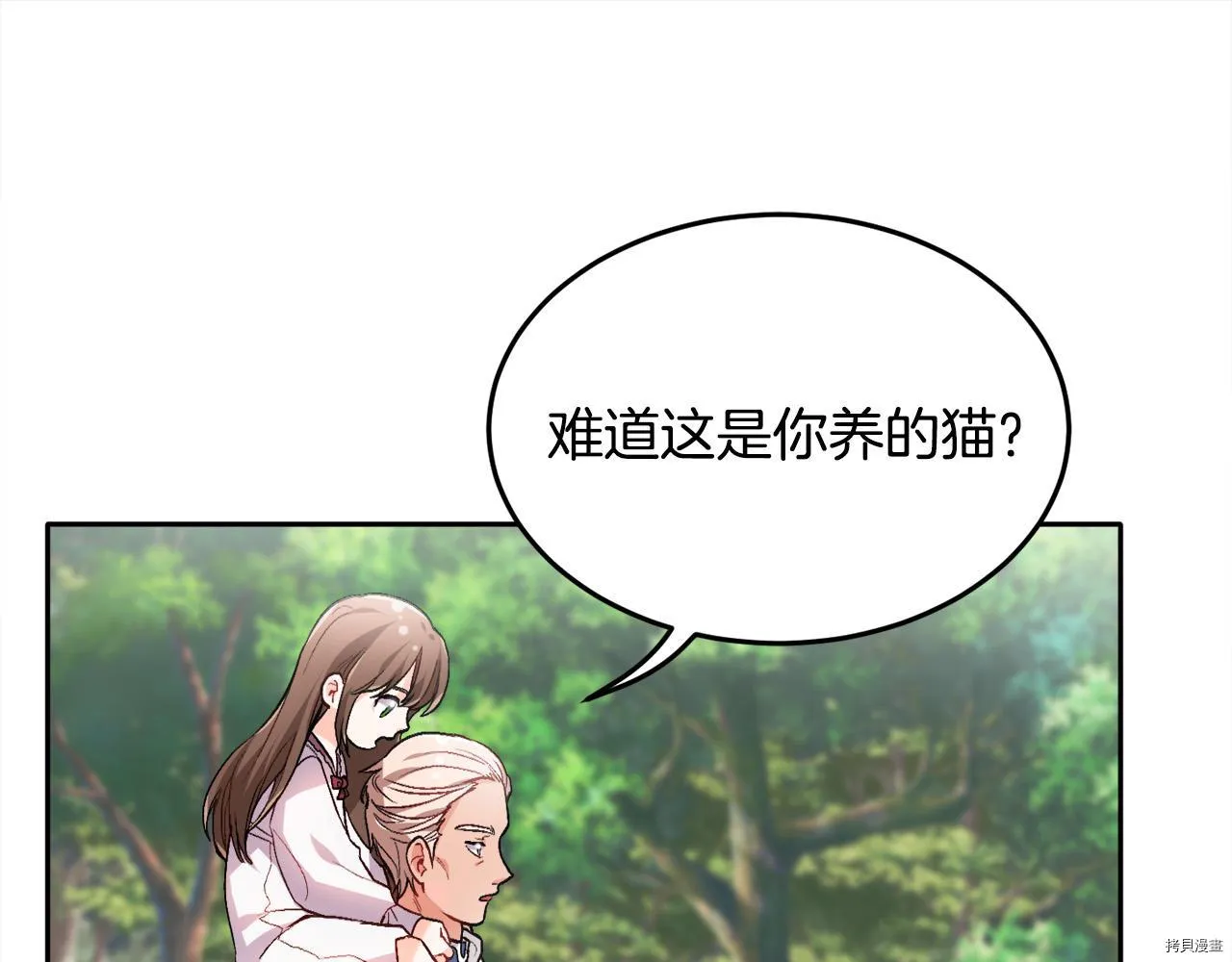 第80话54