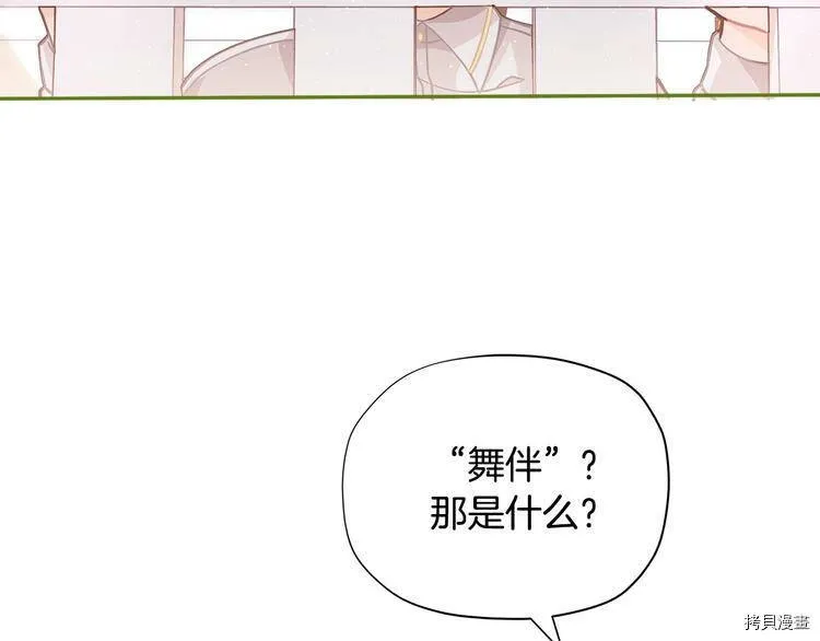 第34话172