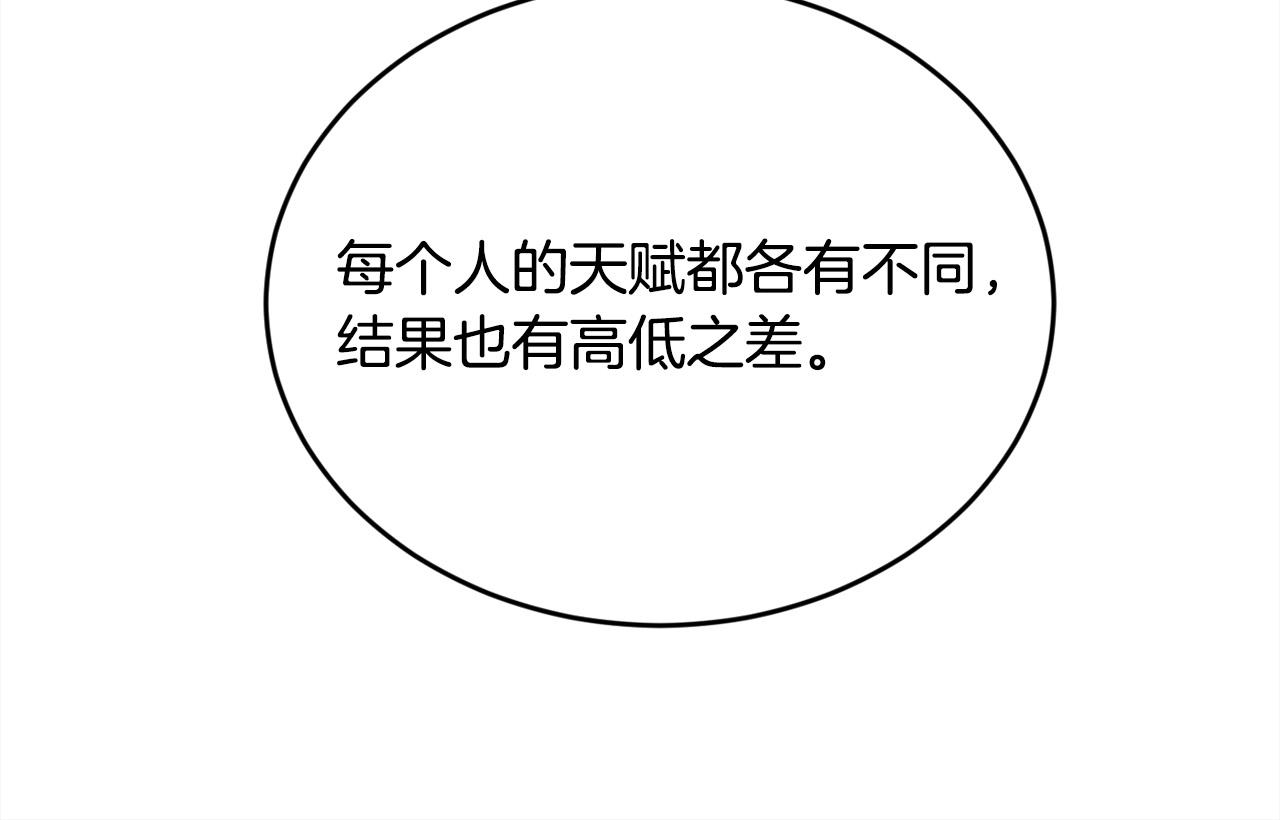 第103话 钓鱼包147