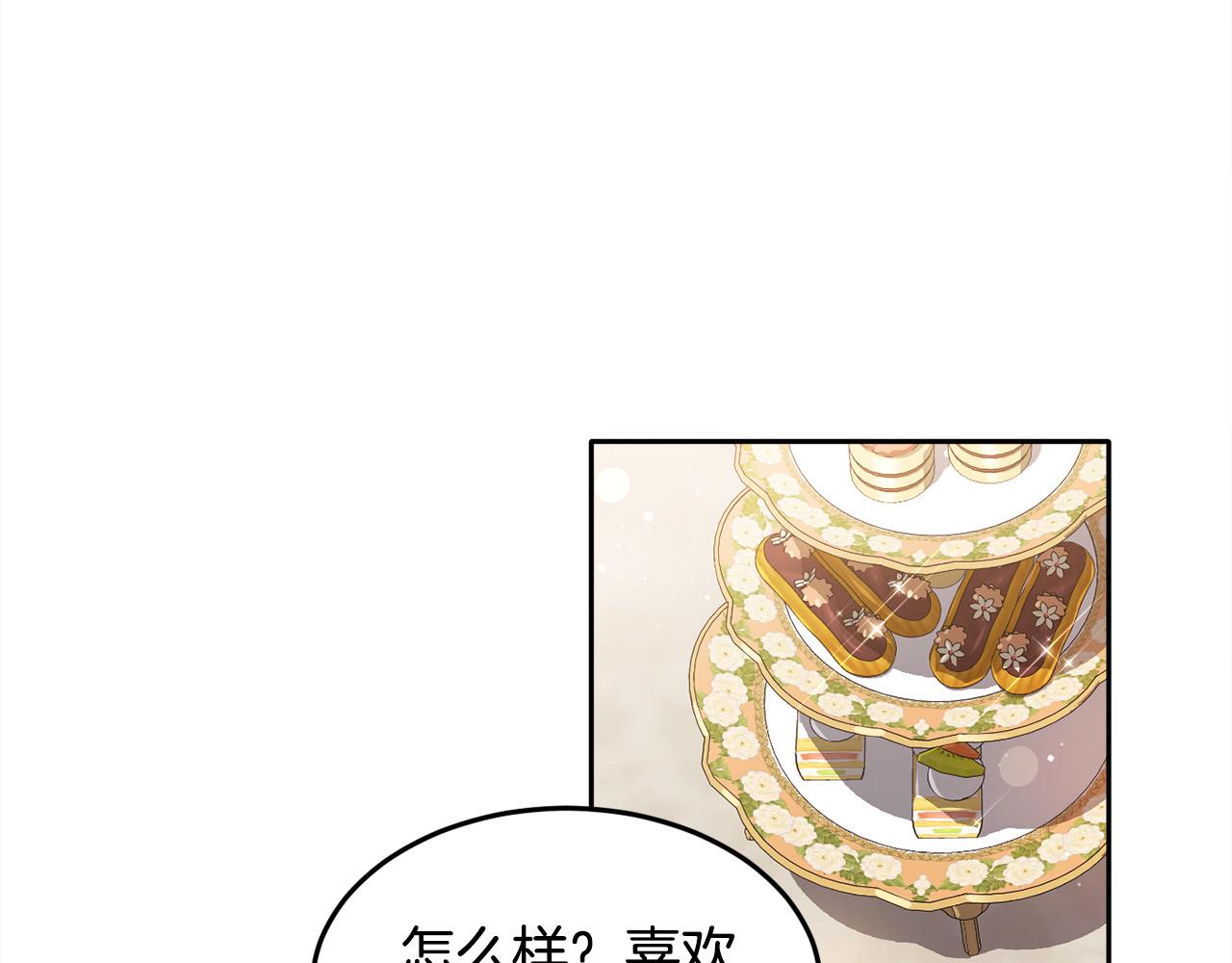 第94话 最差劲的故事97
