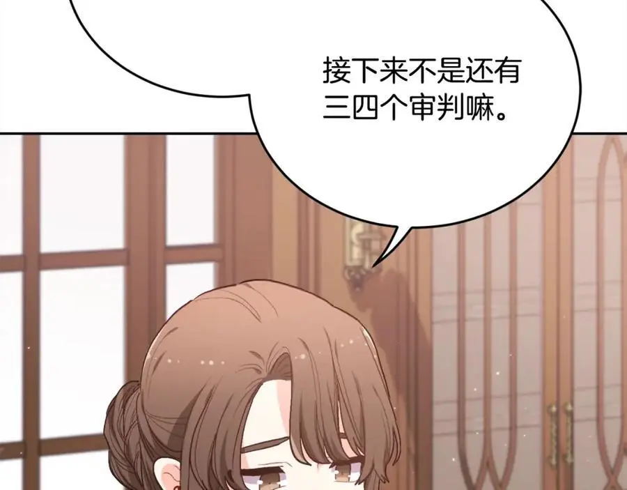 第193话 哥哥喜欢内维斯？9