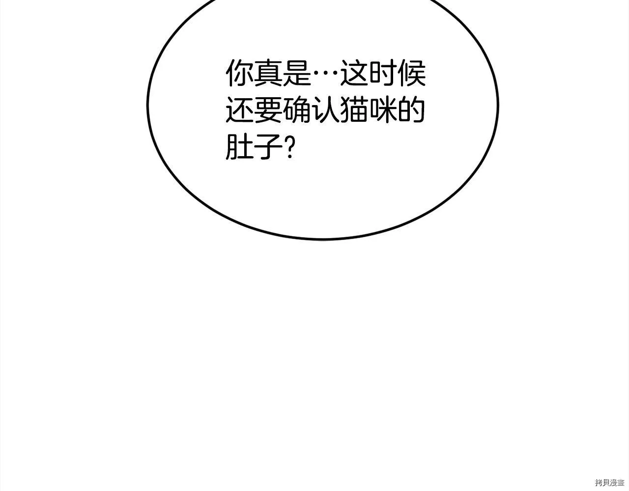 第79话144