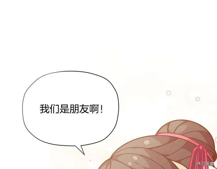 第33话108
