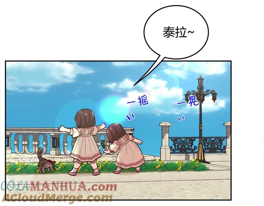 第162话 到底隐瞒了什么？112