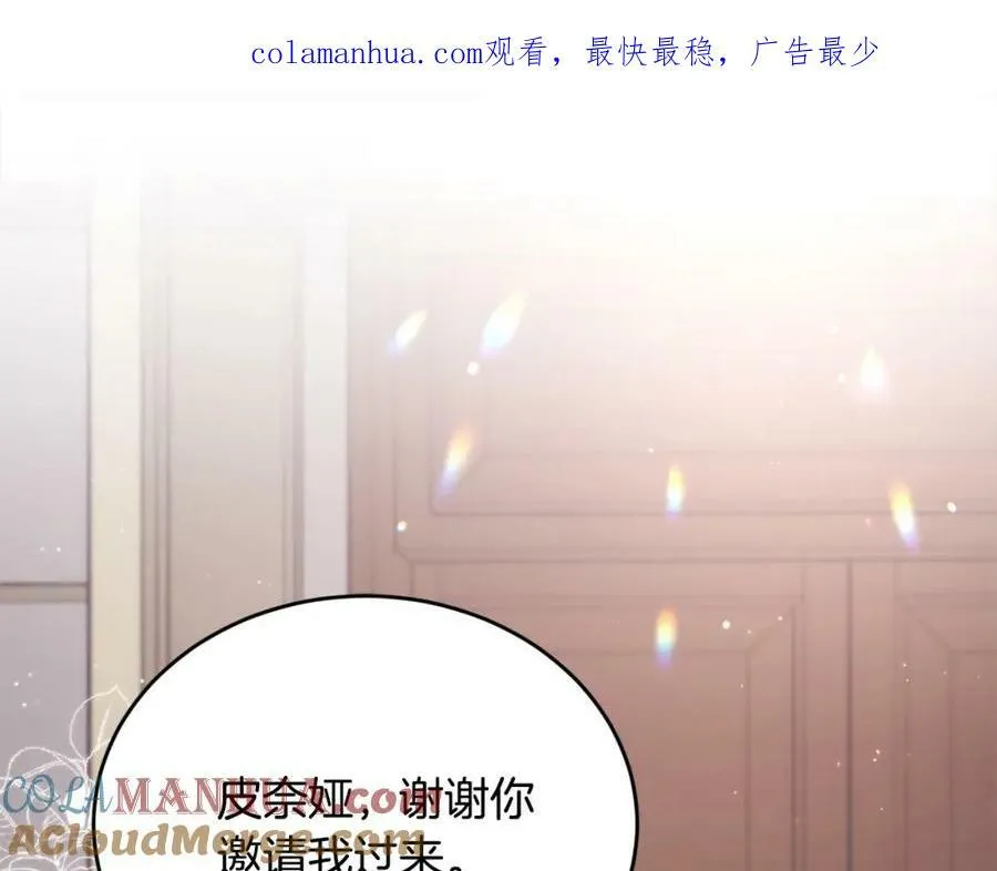第166话 讨人厌的侍女0