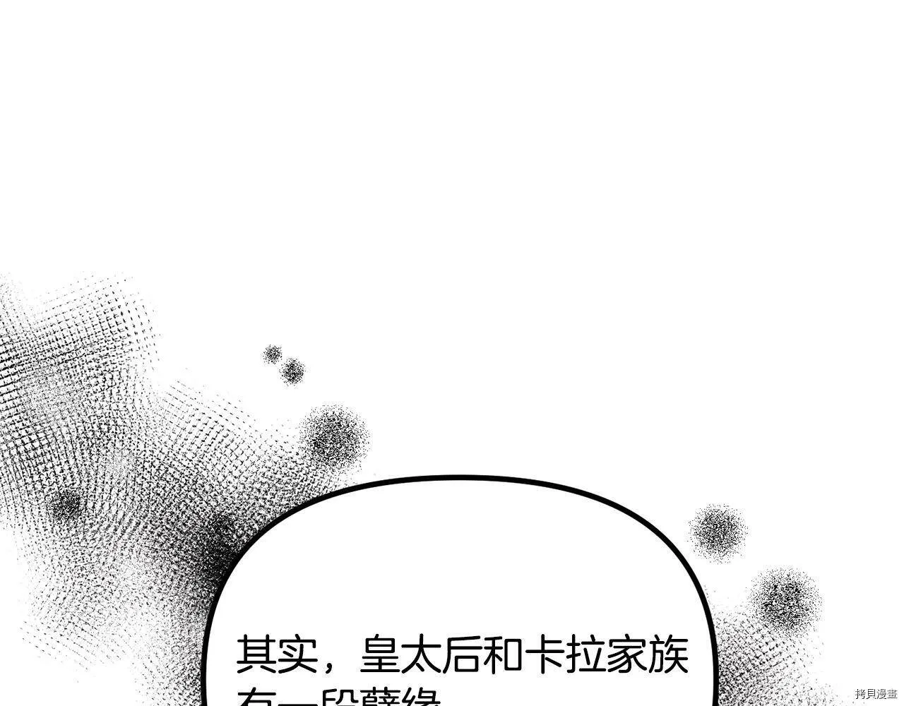 第57话38