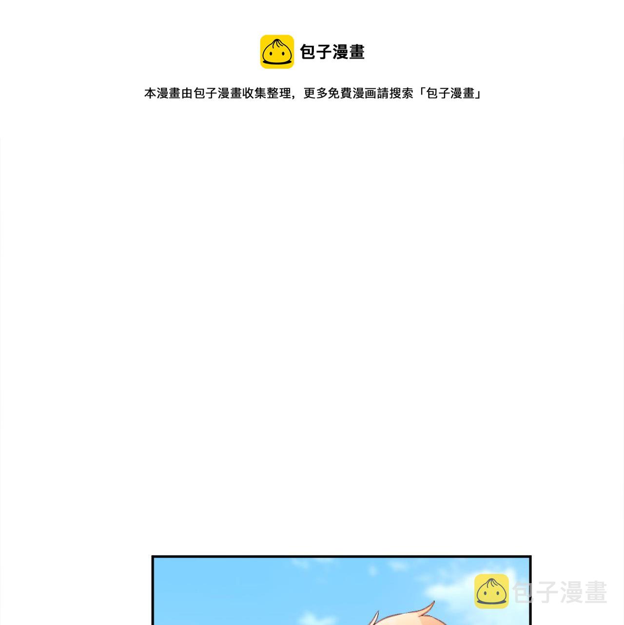 第140话 订婚仪式49