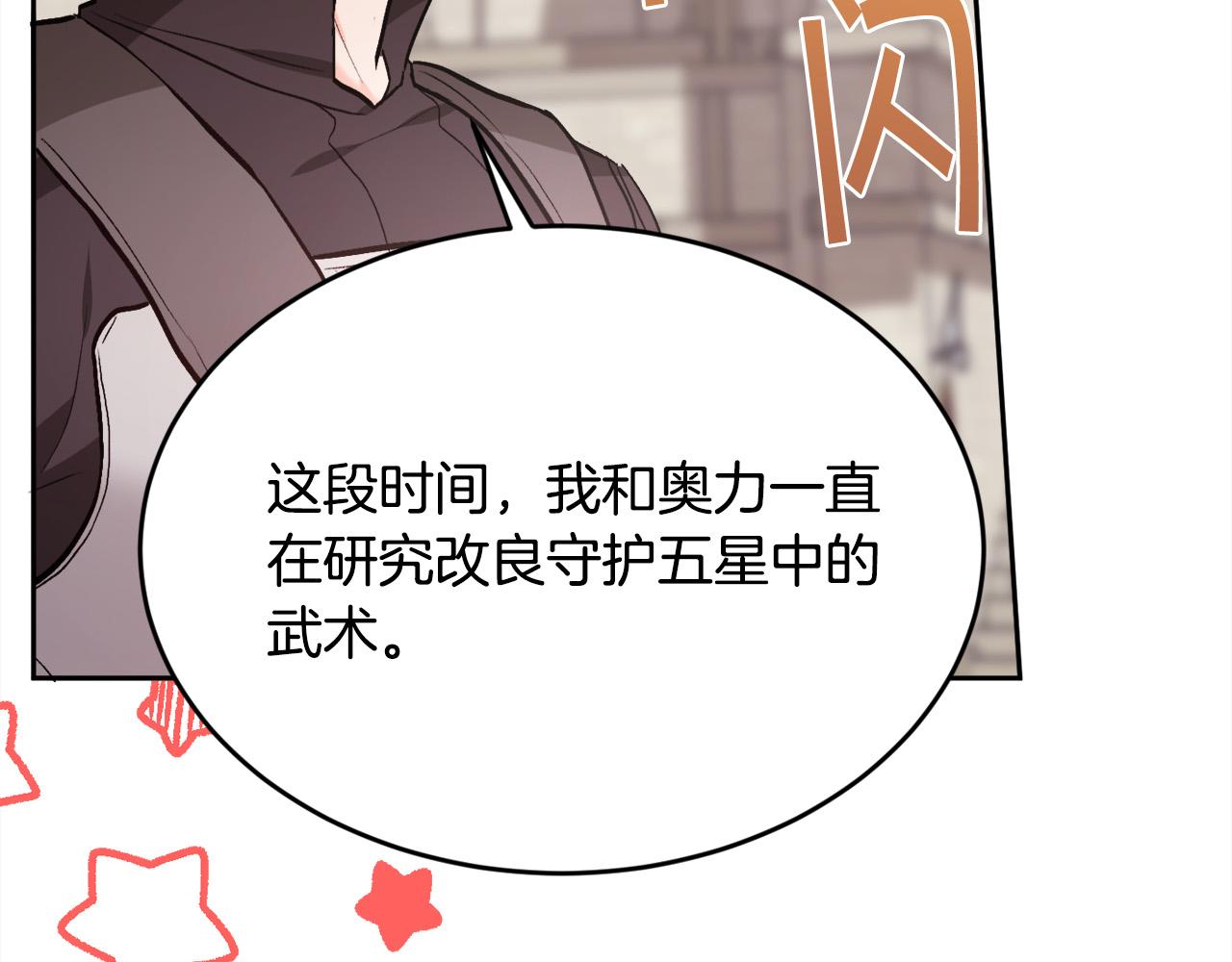 第102话 武术78