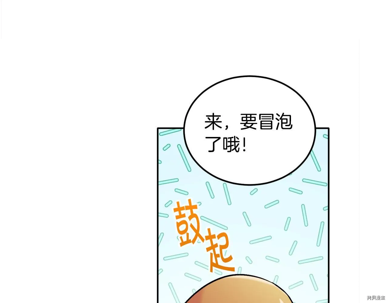 第81话178