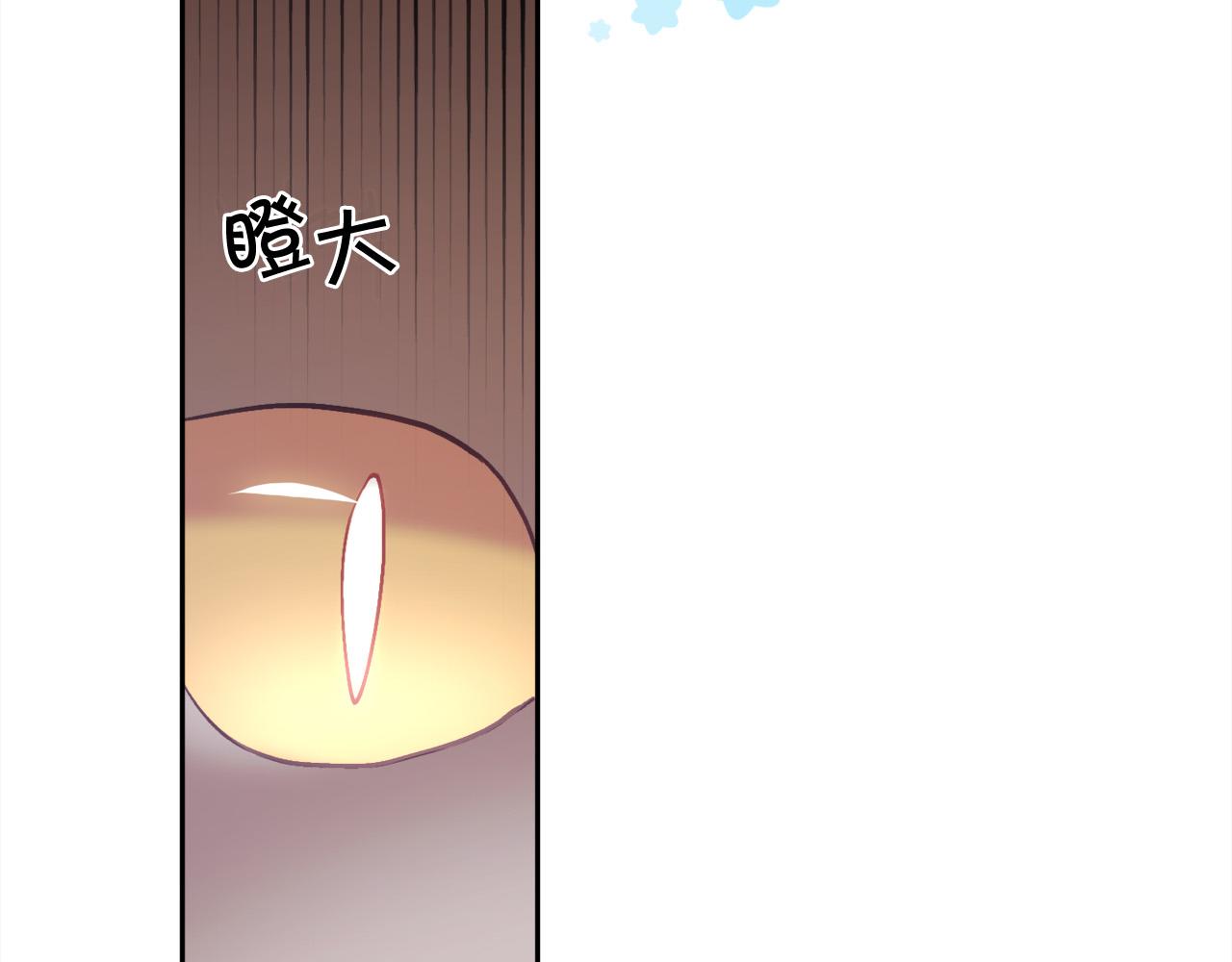 第123话 泰拉变身！38