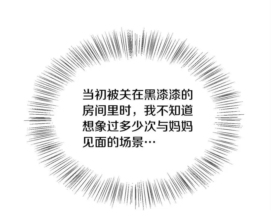 第191话 苏醒75