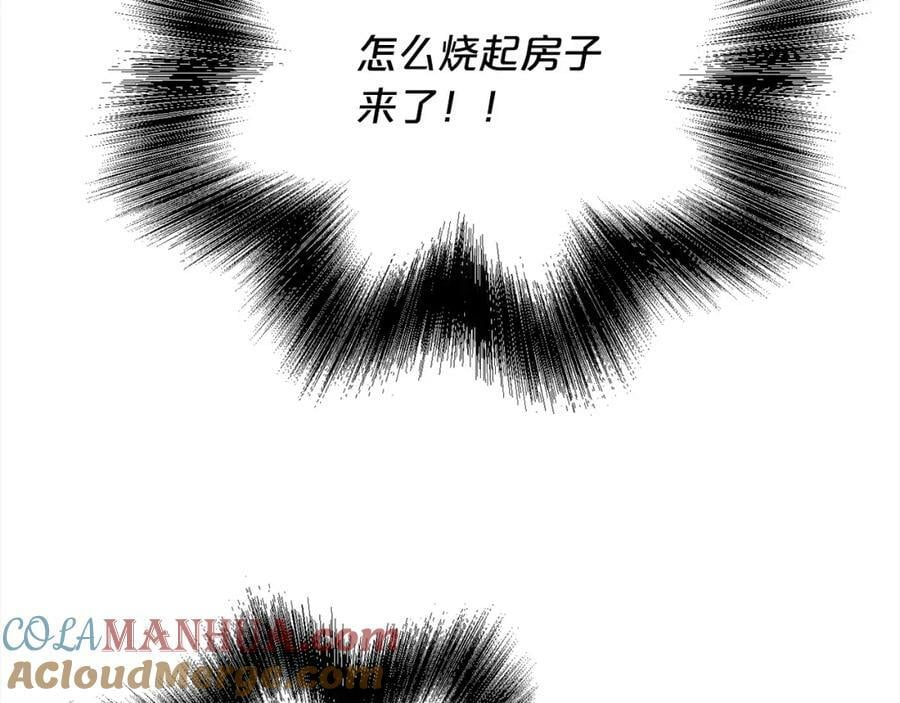 第160话 精灵王的祝福60