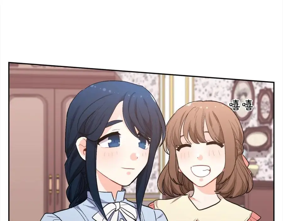 第193话 哥哥喜欢内维斯？135