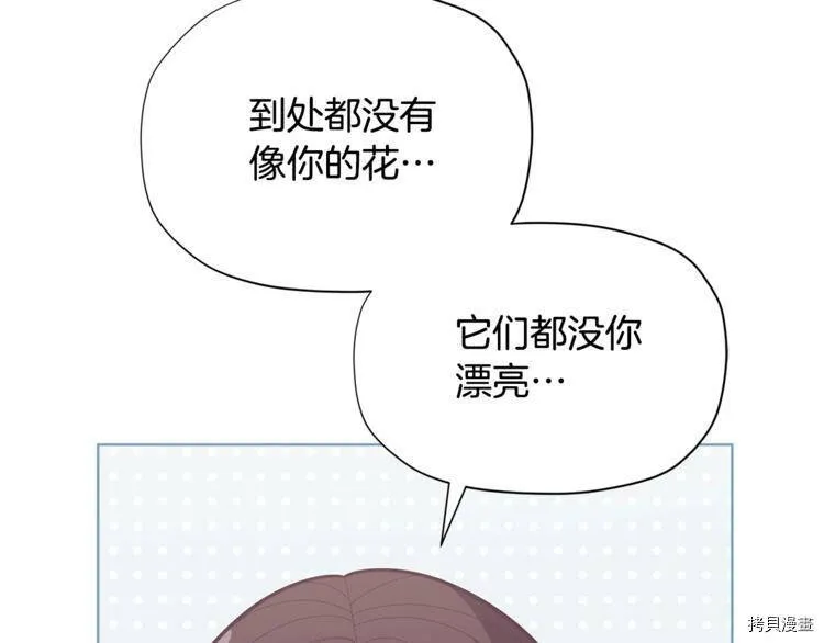 第36话106