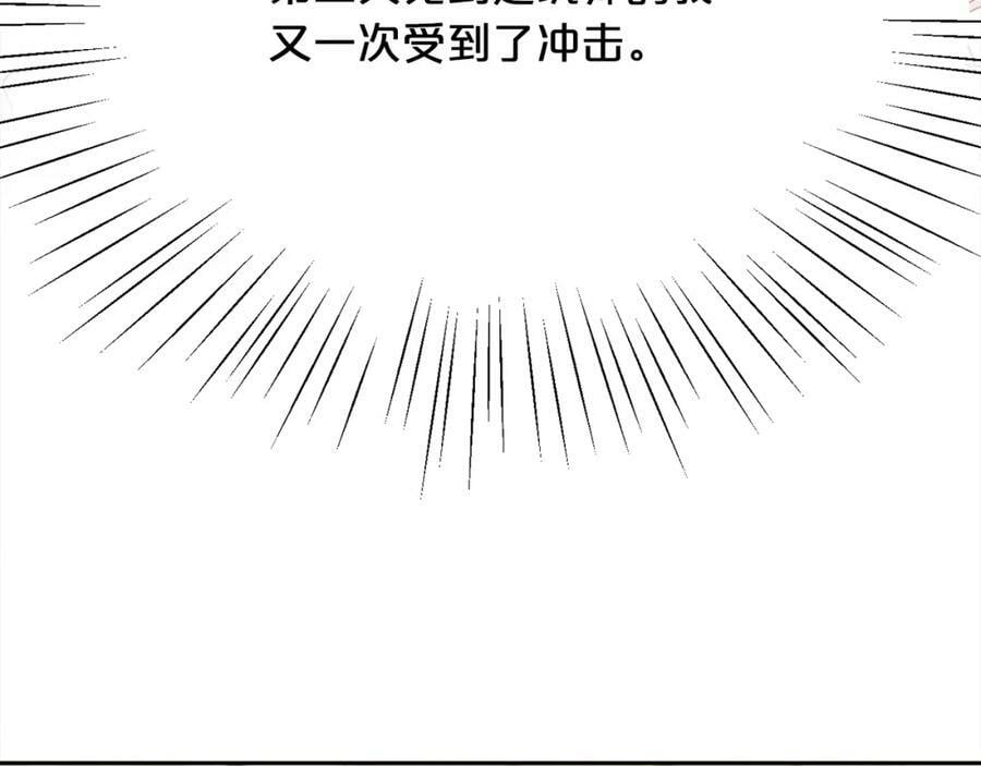 第151话 粉红色的恶梦82