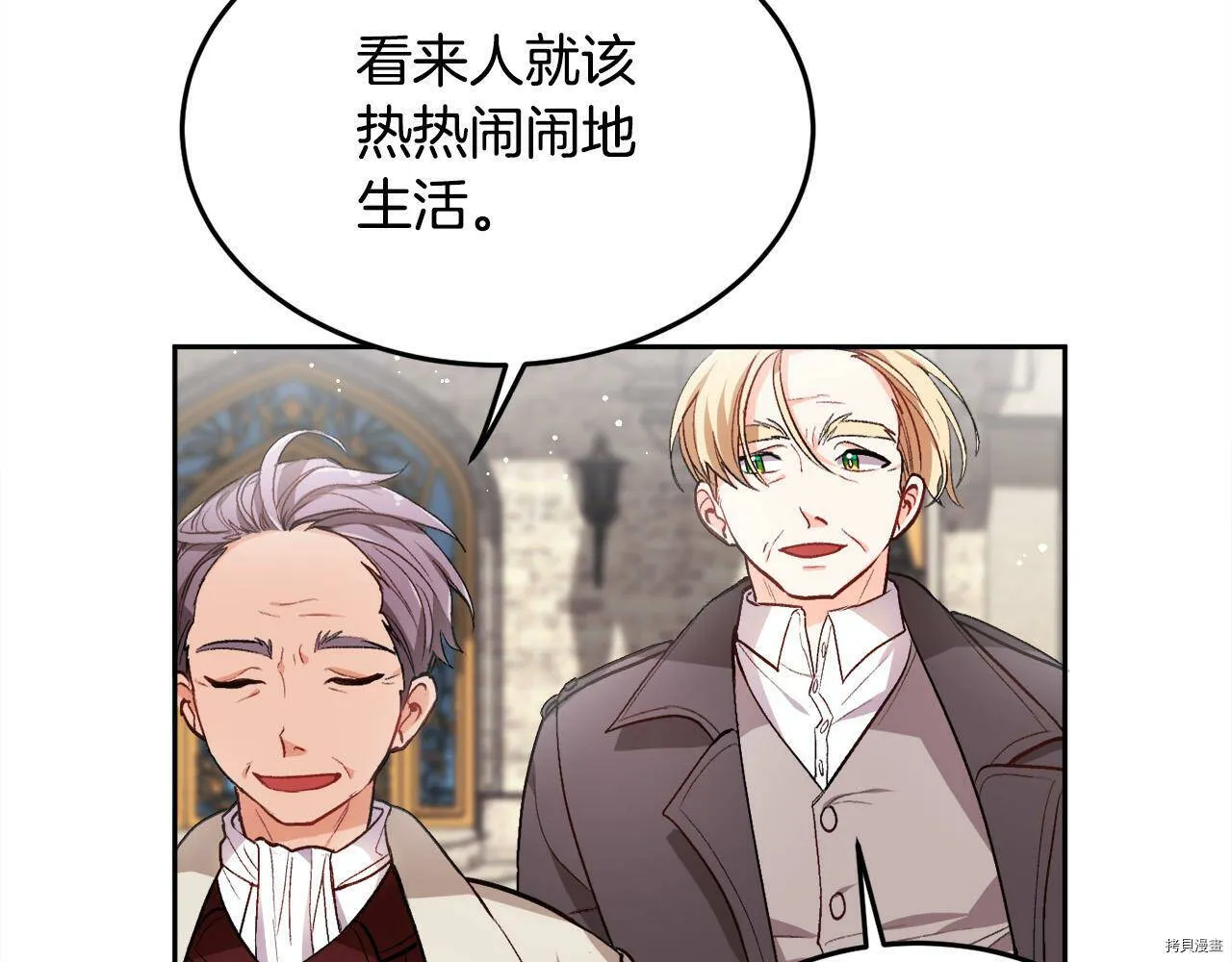 第74话69