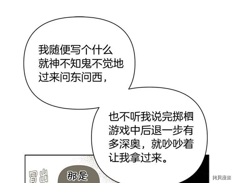 第39话143