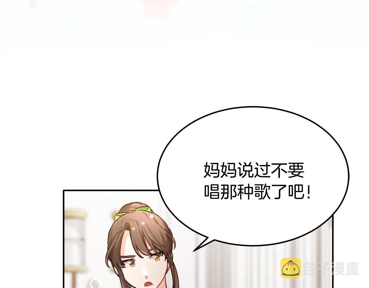 第98话 先下手为强！59