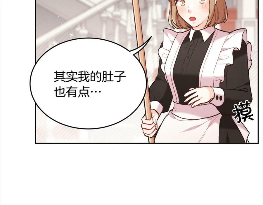 第153话 梦想的学校145
