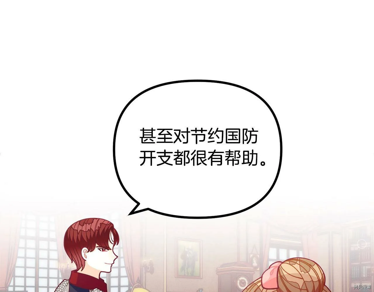第65话78