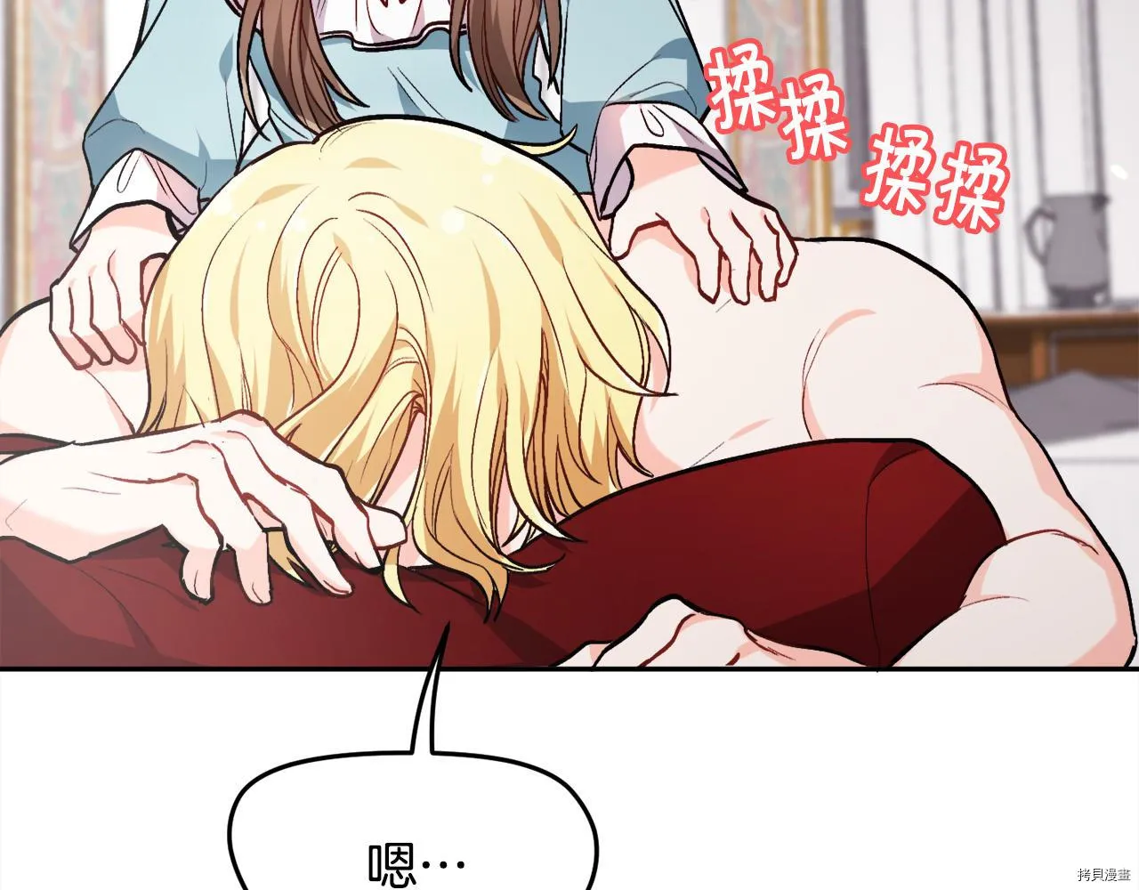 第81话127