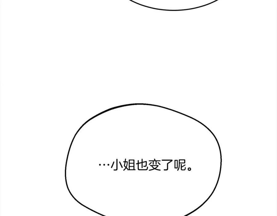 第156话 减肥自行车181