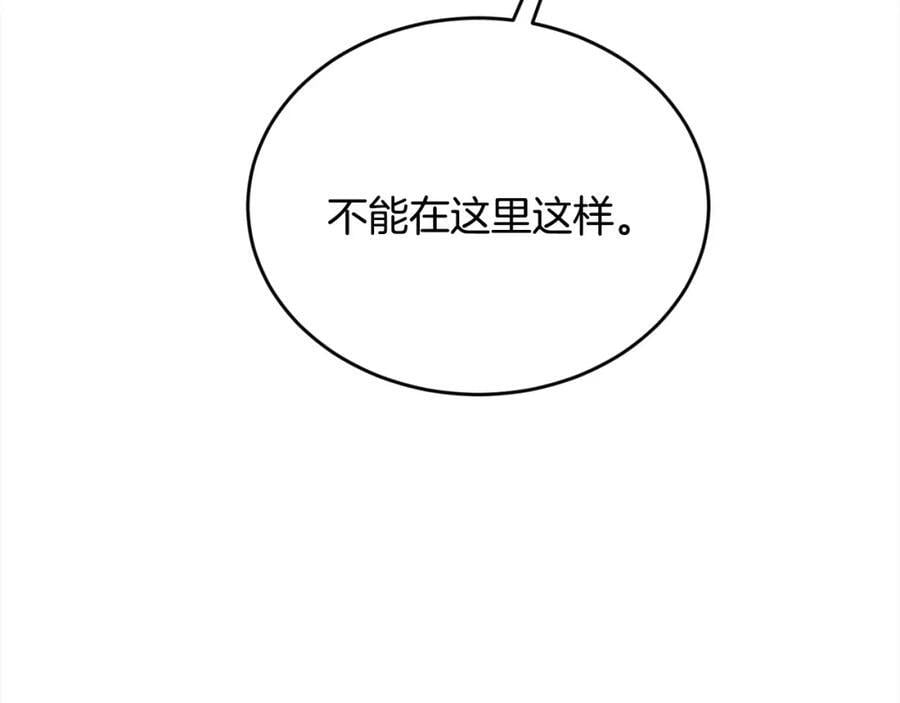 第173话 拿人手短47