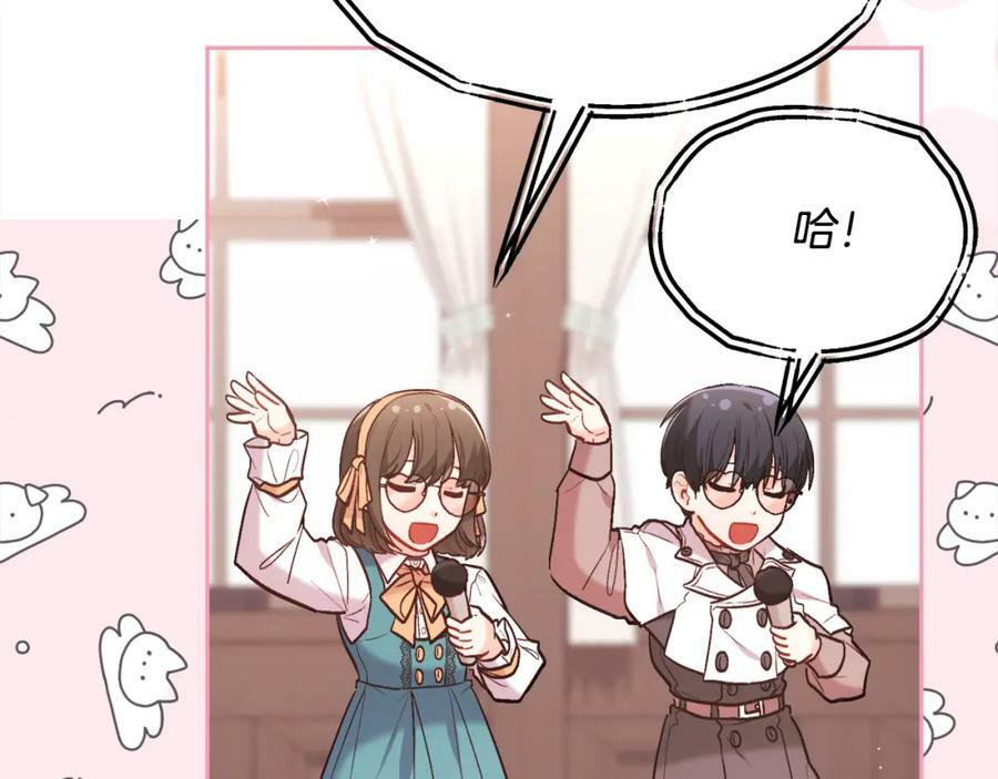 第159话 拿起我的麦克风！165