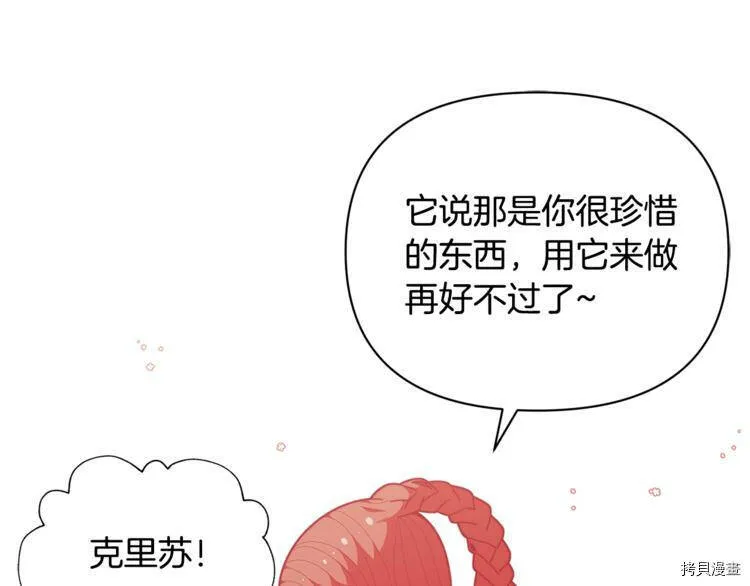 第40话75