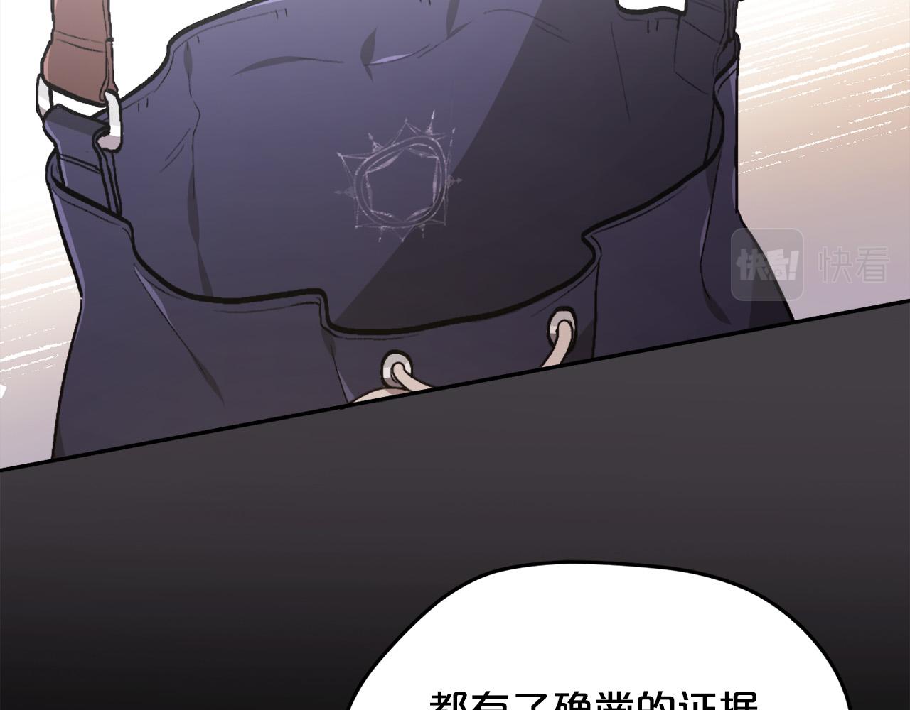 第104话 恐怖面具17