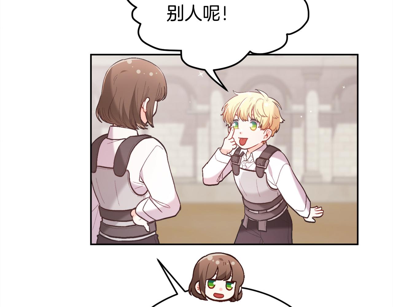 第145话 狂虐单身狗！132