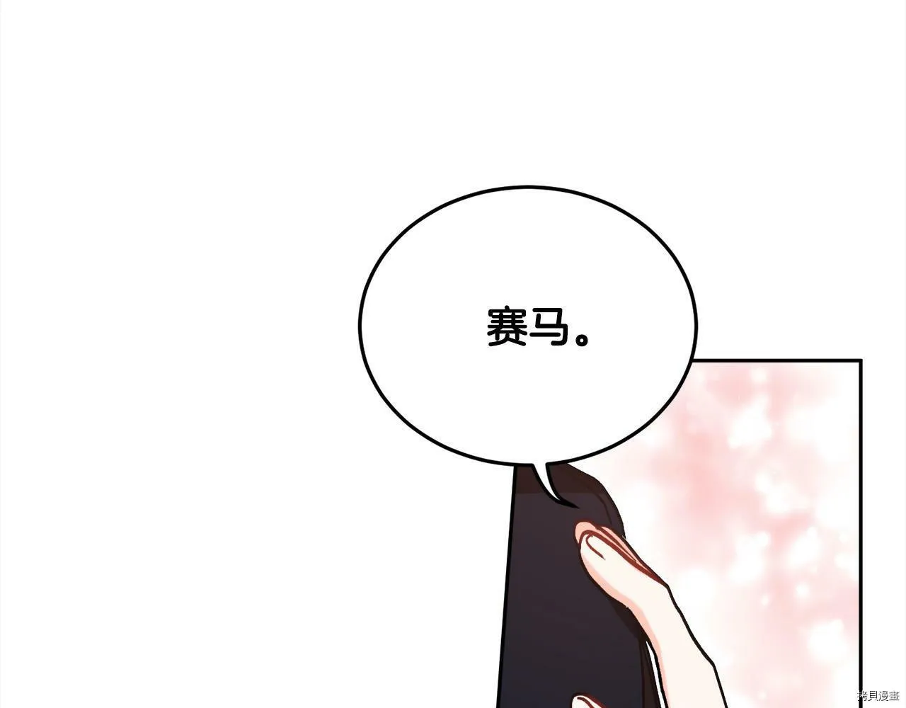 第88话133