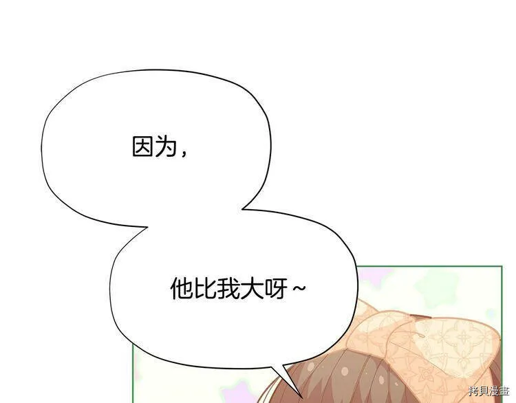 第33话140