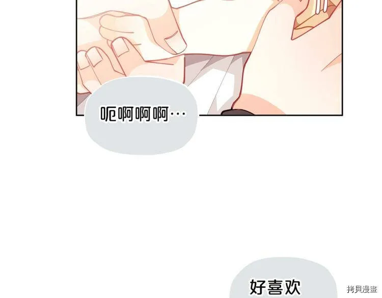 第5话91