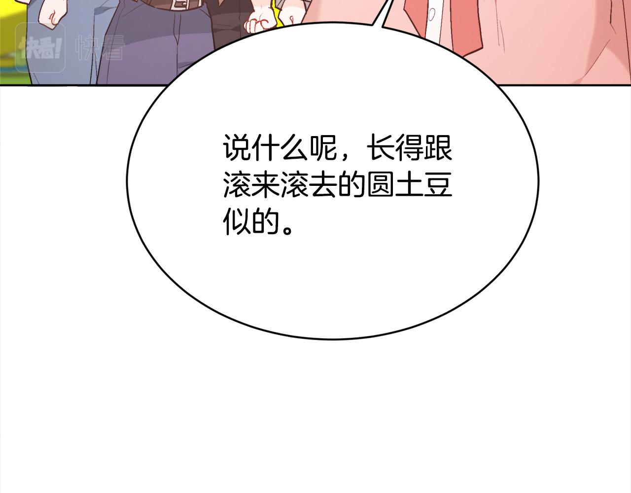 第143话 老大来了！156