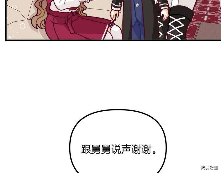 第51话60