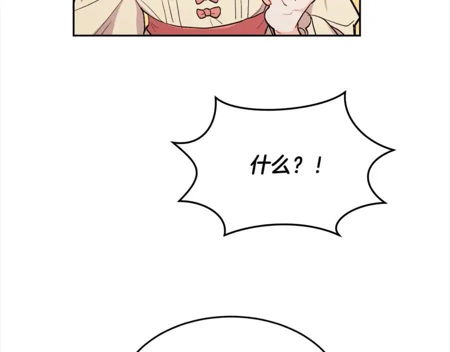 第193话 哥哥喜欢内维斯？110