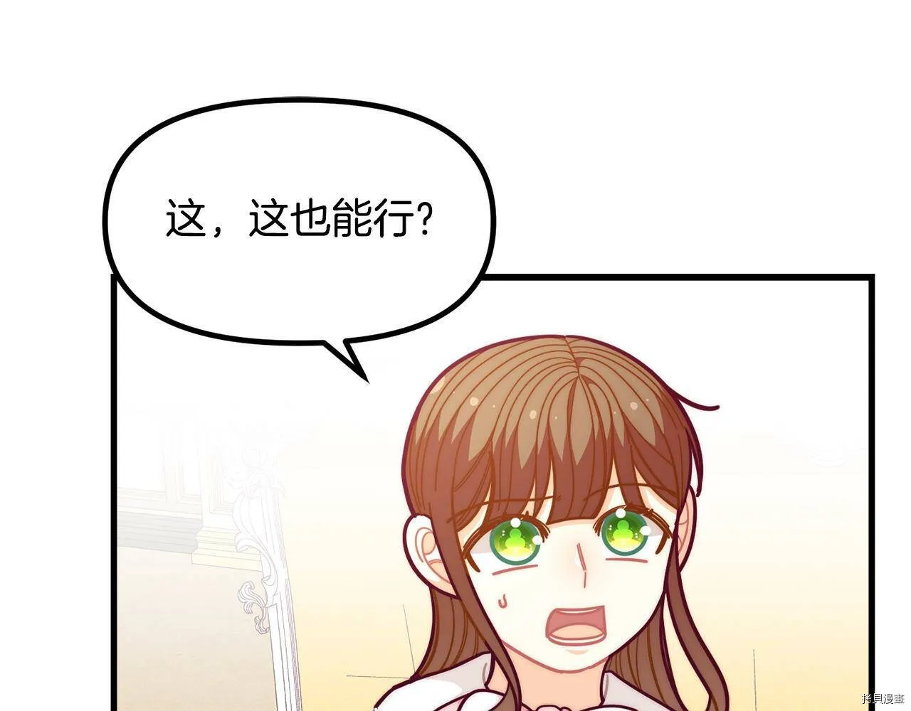 第57话81