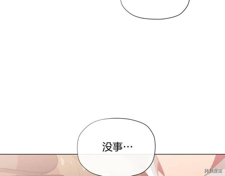 第7话119