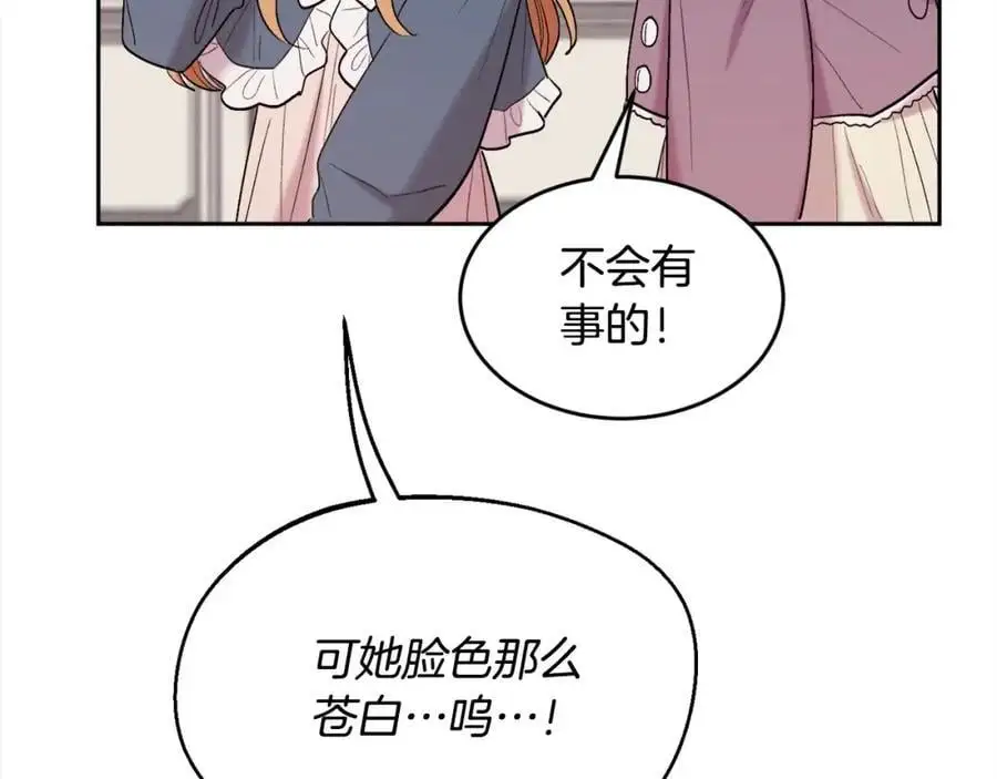 第189话 妈妈的小冤家！122