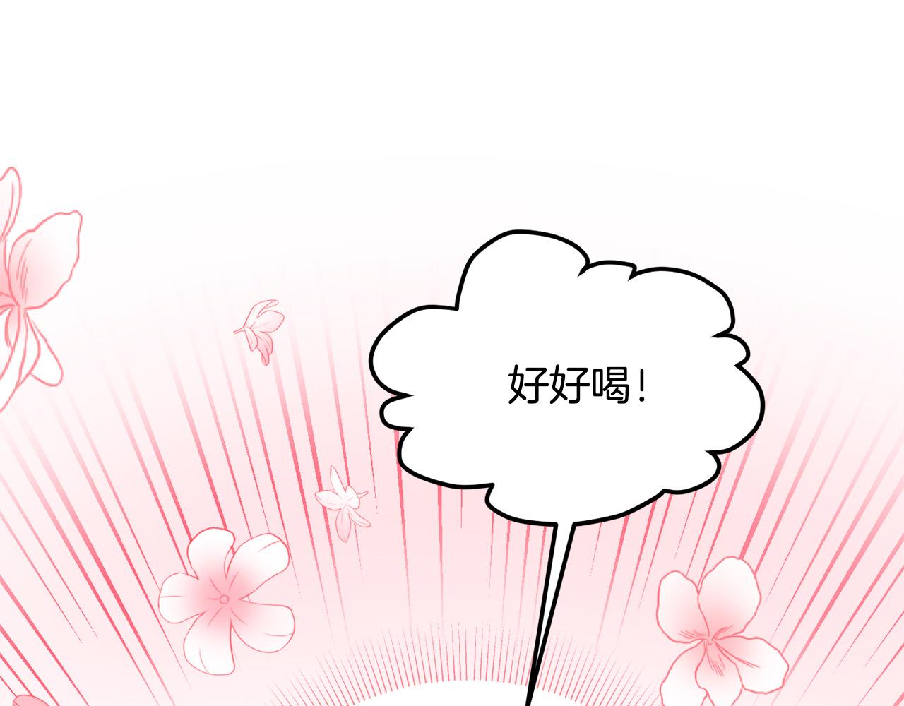 第103话 钓鱼包162