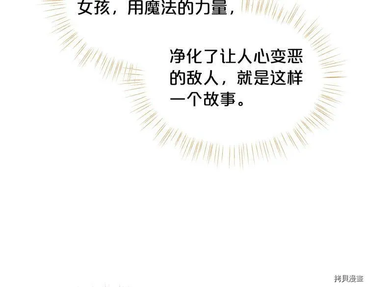第54话124