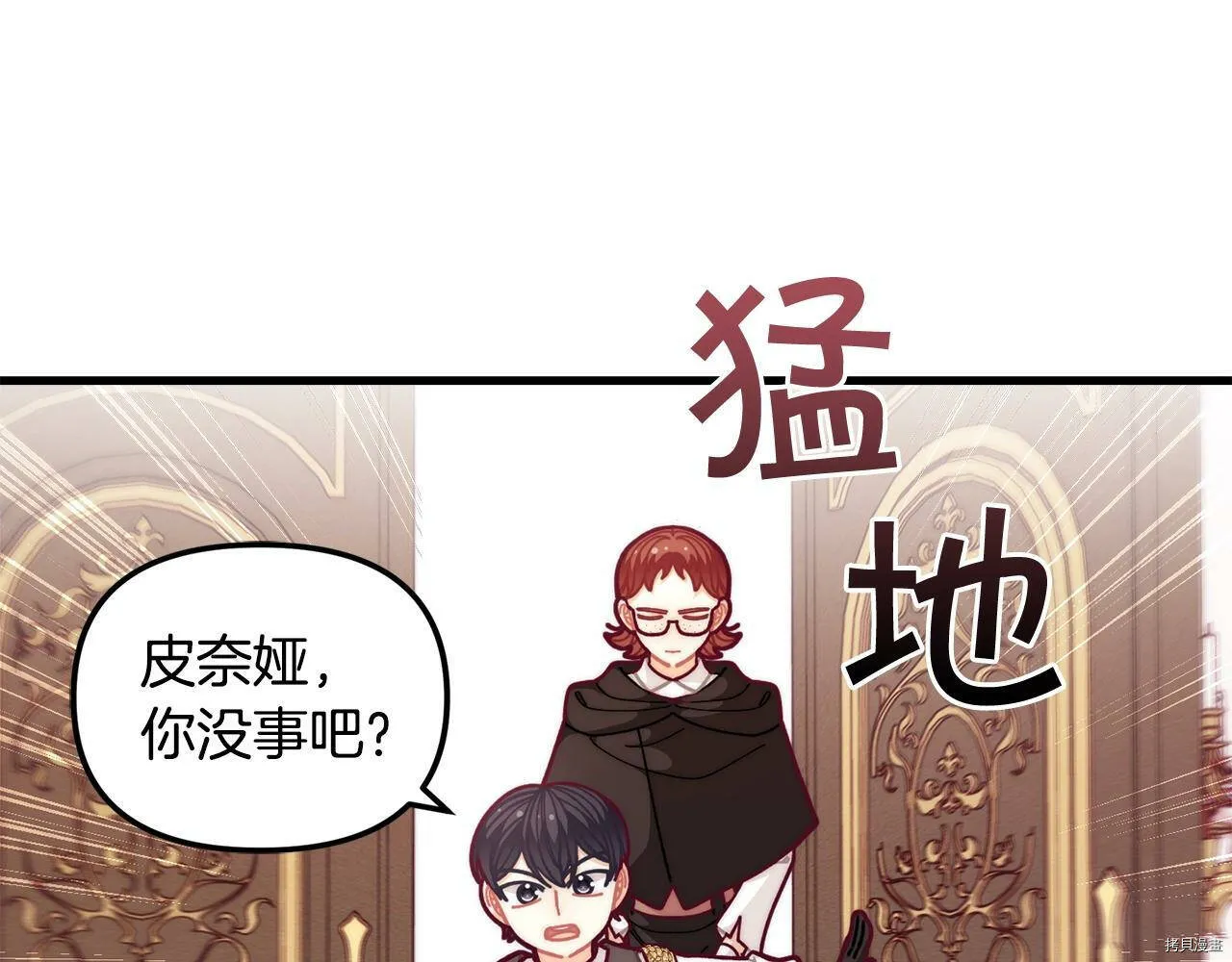 第56话106