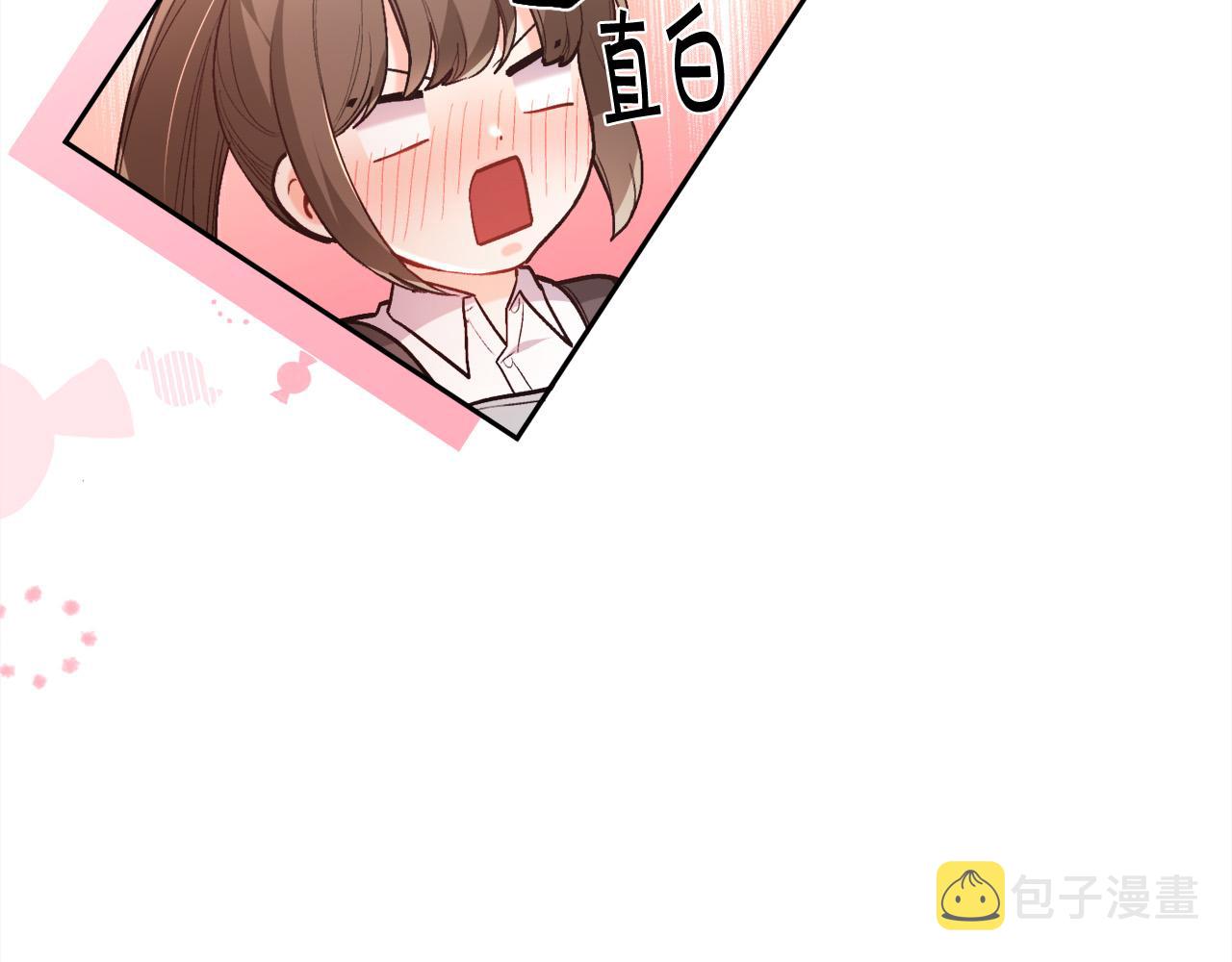 第136话 少女心事你别猜～136