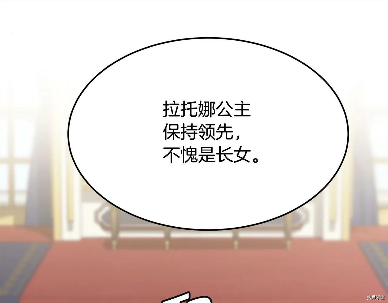 第88话43