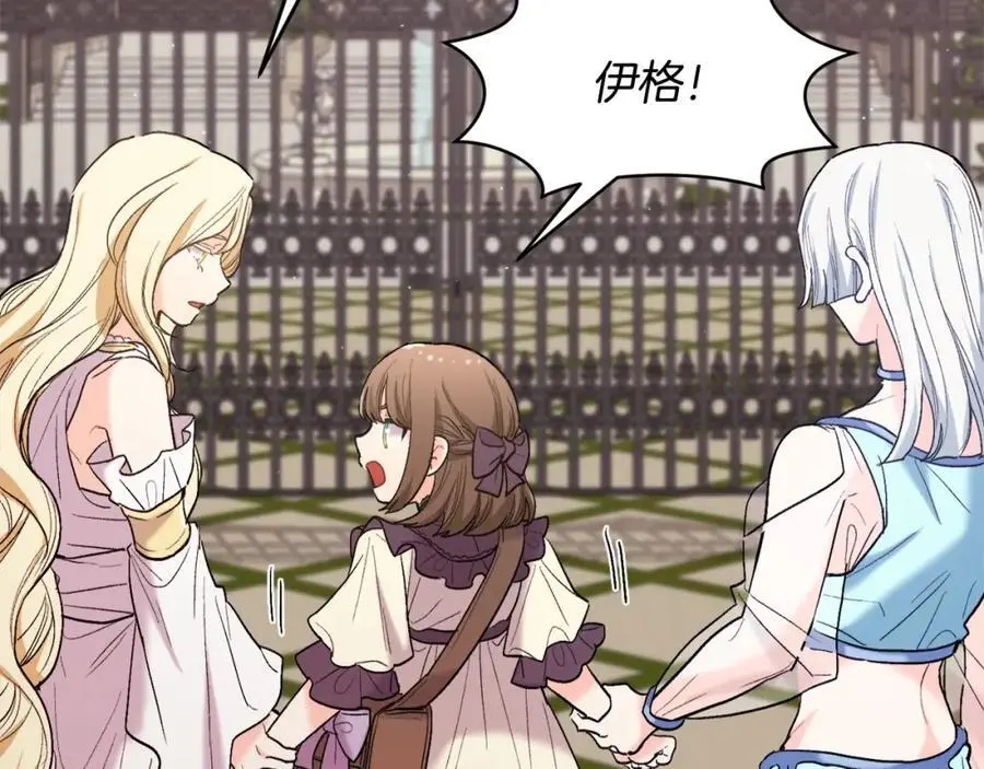 第185话 皮奈娅发怒161