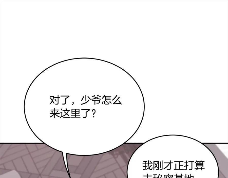 第176话 伟大的母亲65