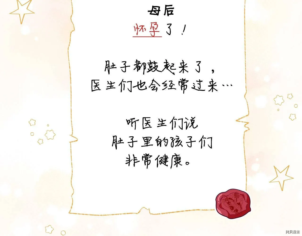 第62话39